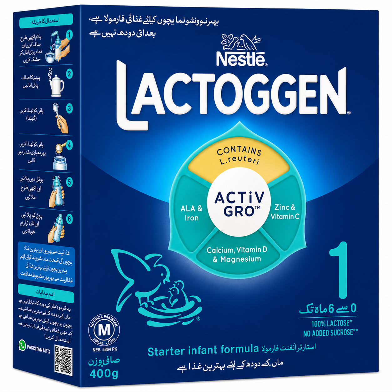 NESTLE LACTOGEN 1 – 400 GM (0–6 MONTHS)