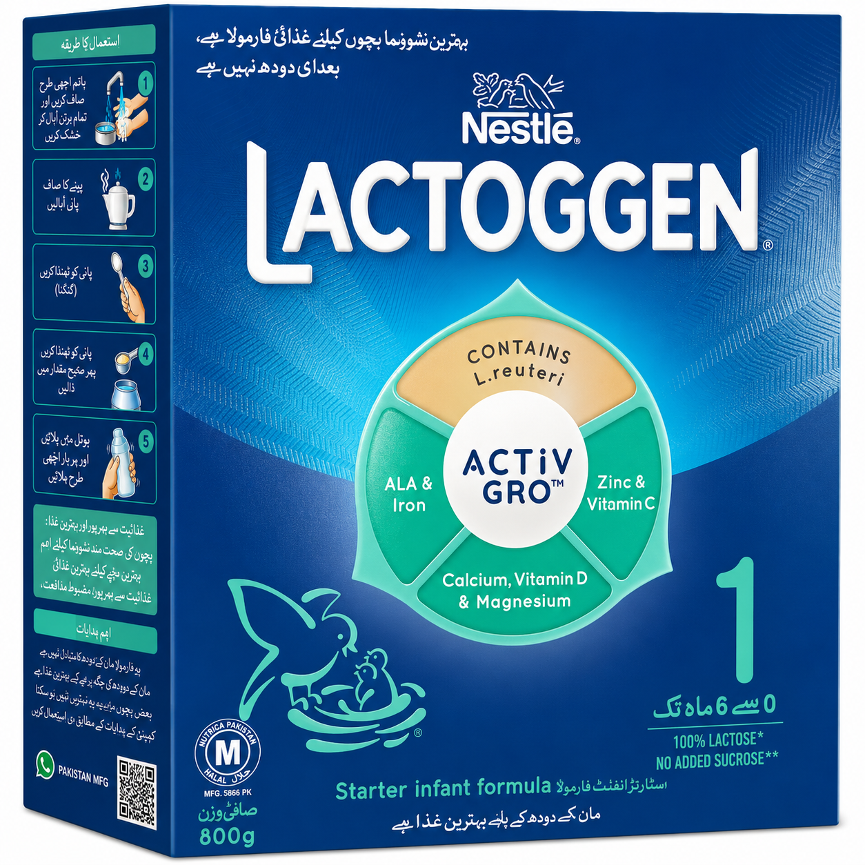 NESTLE LACTOGEN 1 – 800 GM (0–6 MONTHS)