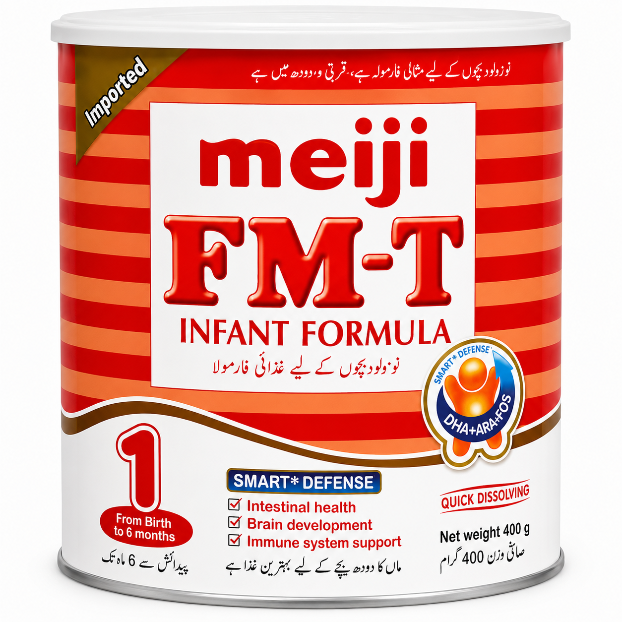 MEIJI FM-T INFANT FORMULA 1 – 400 GM (FROM BIRTH TO 6 MONTHS)