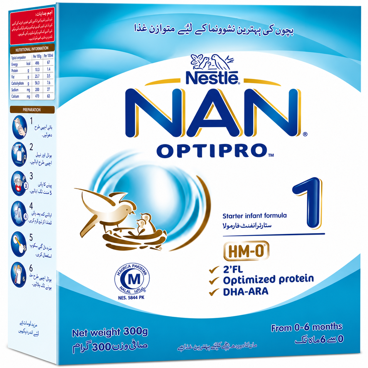 NESTLE NAN 1 OPTIPRO 300 GM (0–6 MONTHS)