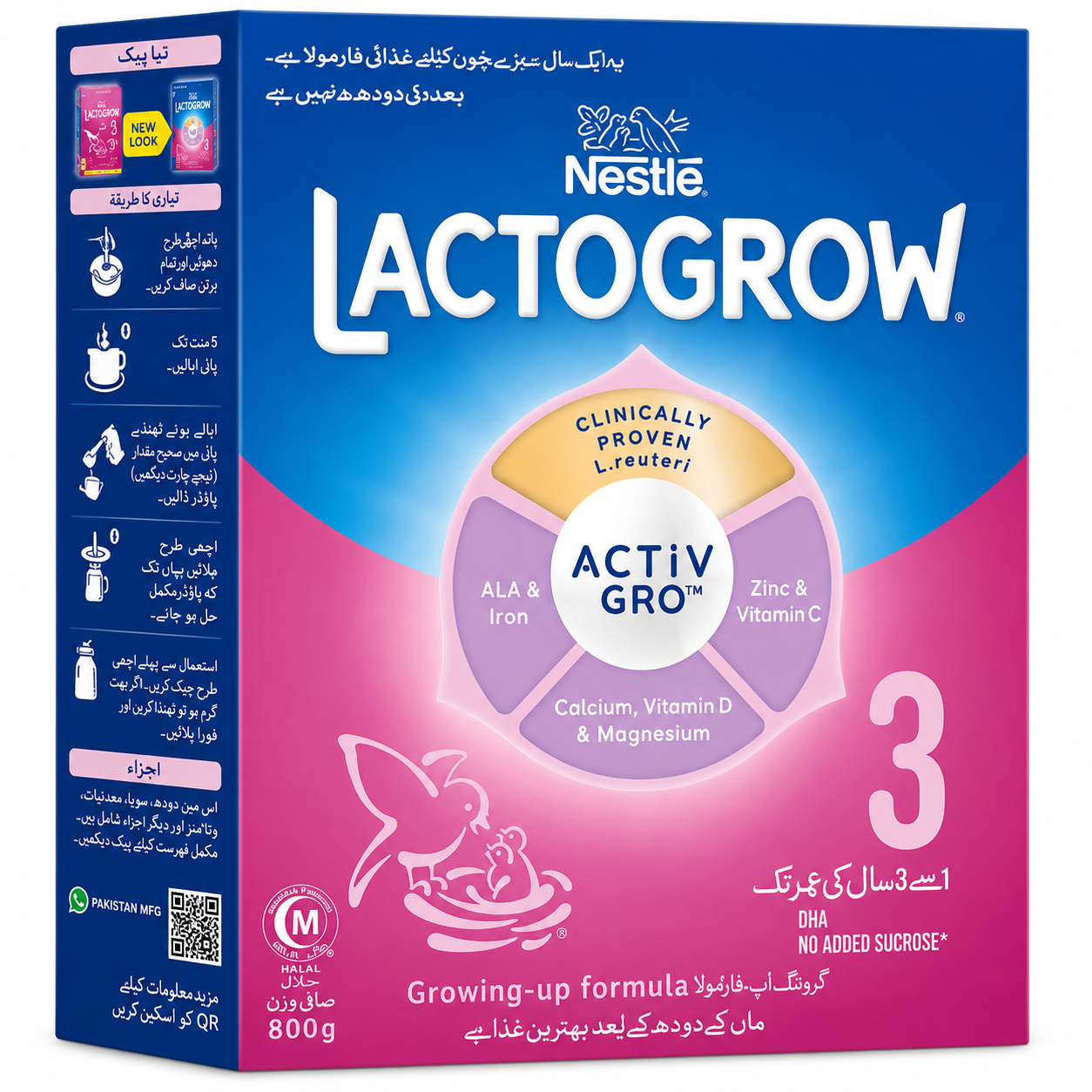 NESTLE LACTOGROW 3 – 800 GM (1–3 YEARS)