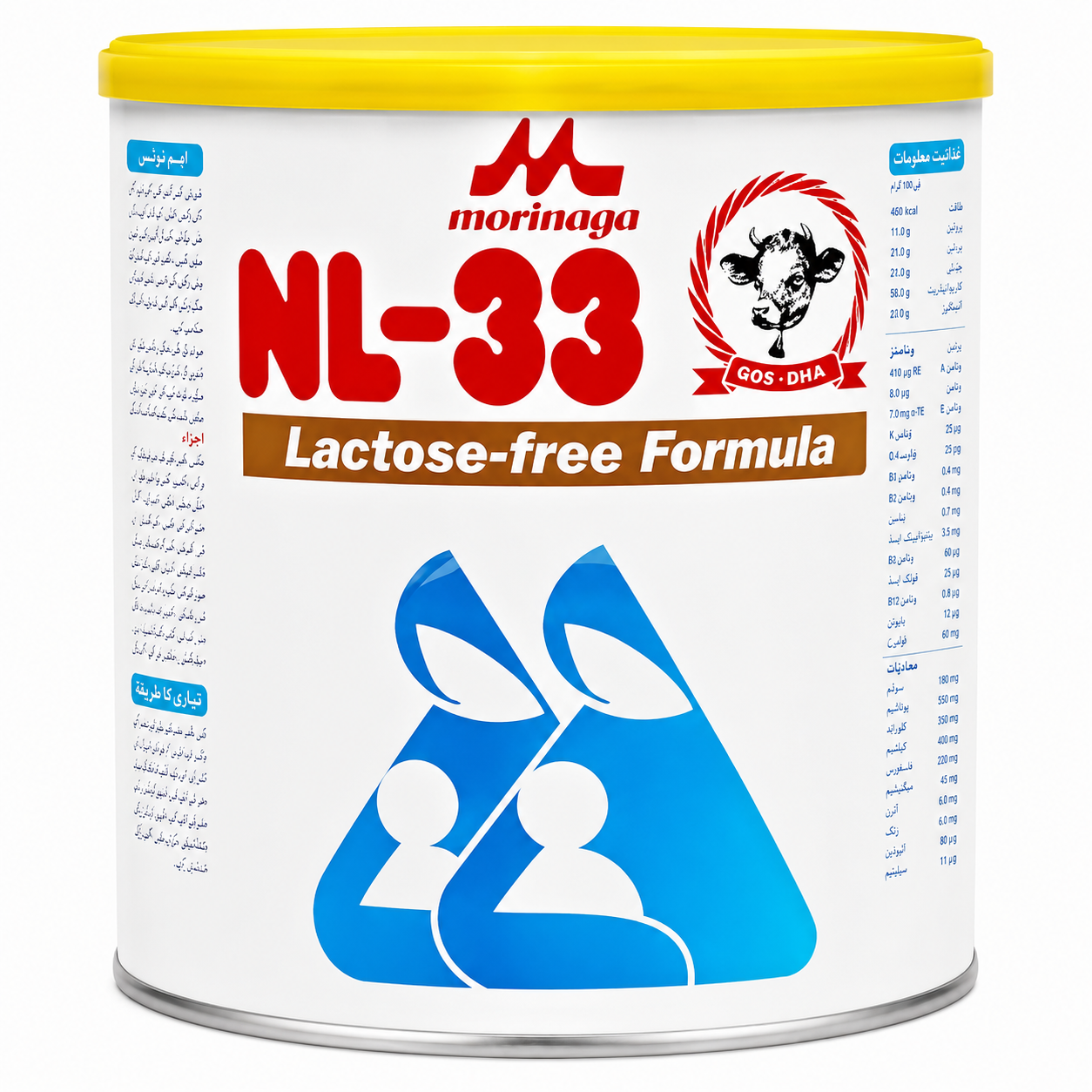 MORINAGA NL-33 LACTOSE-FREE FORMULA 350 GM (SUITABLE FROM BIRTH)