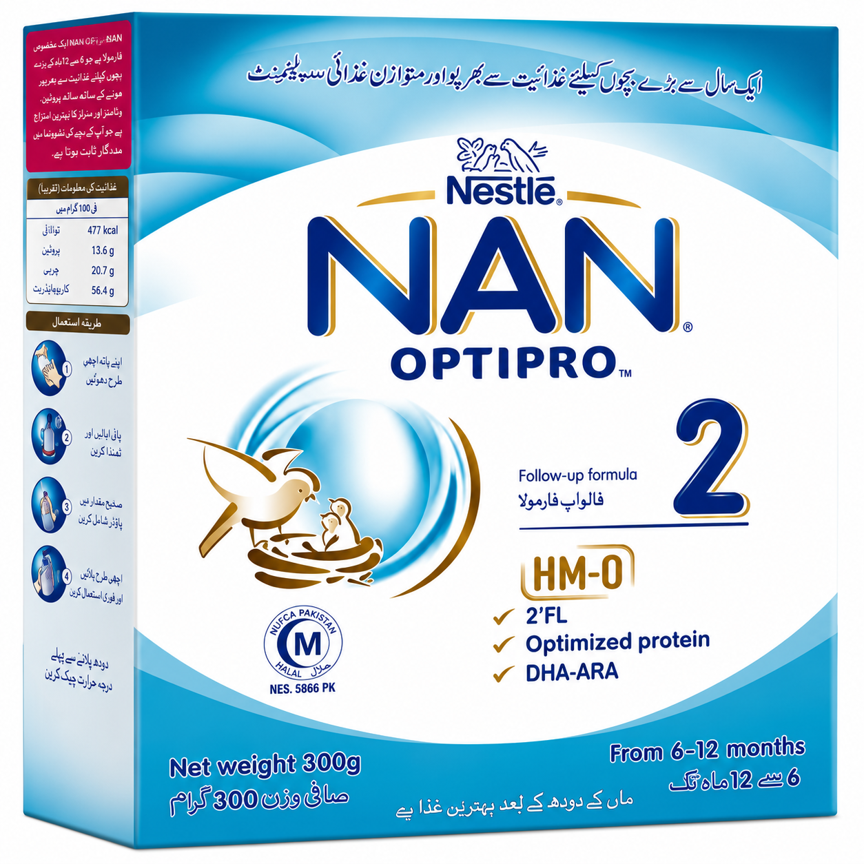 NESTLE NAN 2 OPTIPRO 300 GM (6–12 MONTHS)