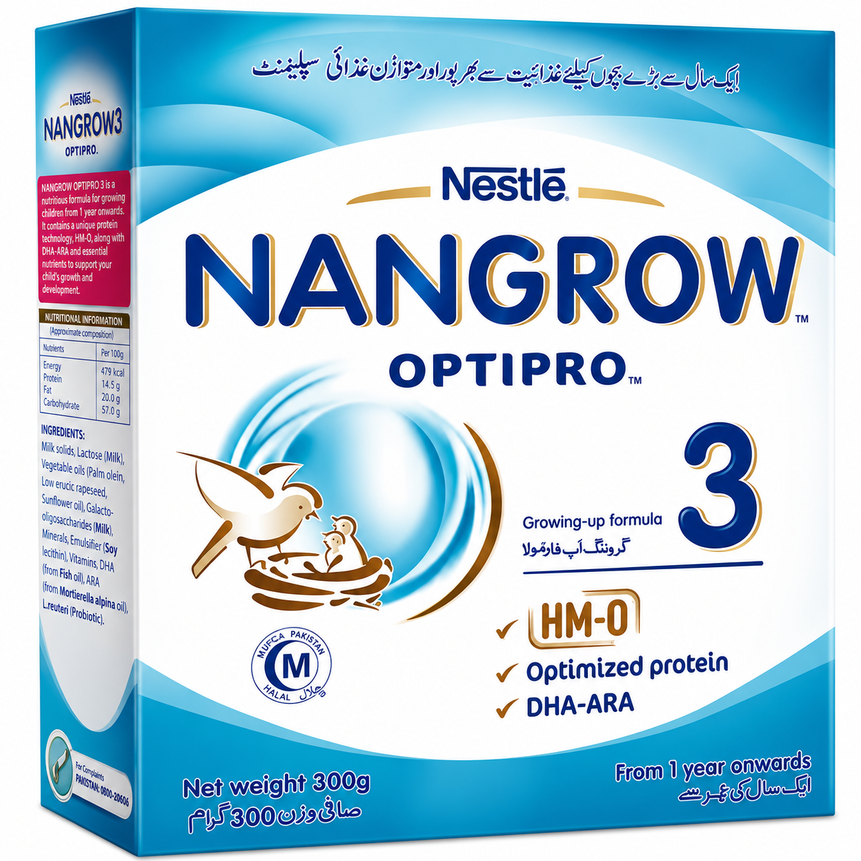 NESTLE NAN 3 OPTIPRO 300 GM (1–3 YEARS)