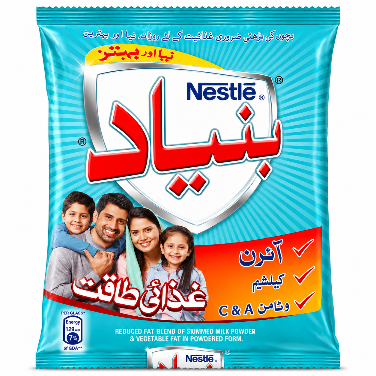 NESTLE BUNYAD 600 GM