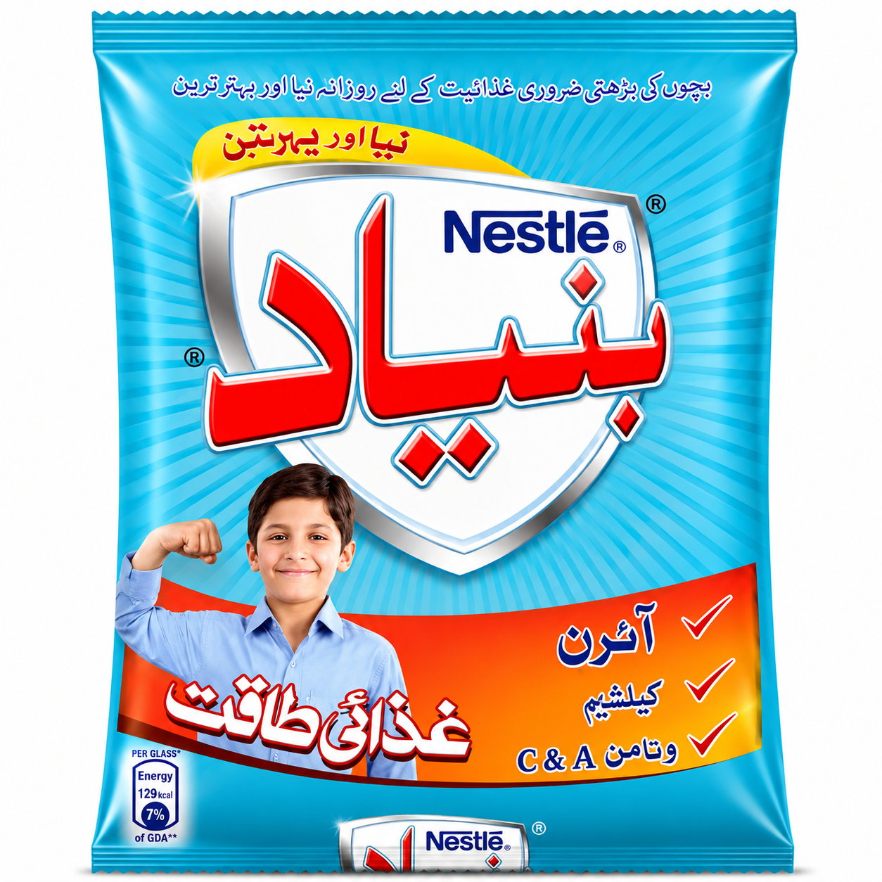 NESTLE BUNYAD 260G 0M