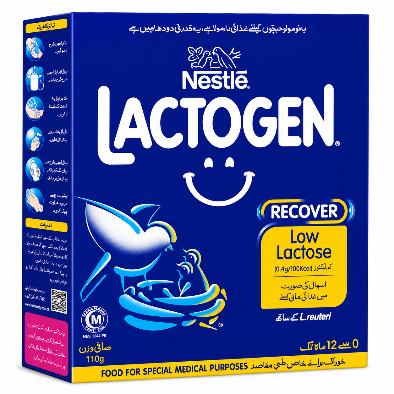 NESTLE LACTOGEN RECOVER 110 GM (0–12 MONTHS, LOW LACTOSE)