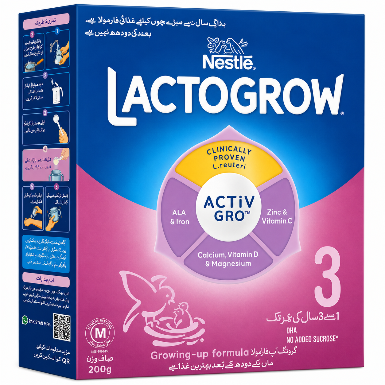 NESTLE LACTOGROW 3 – 200 GM (1–3 YEARS)