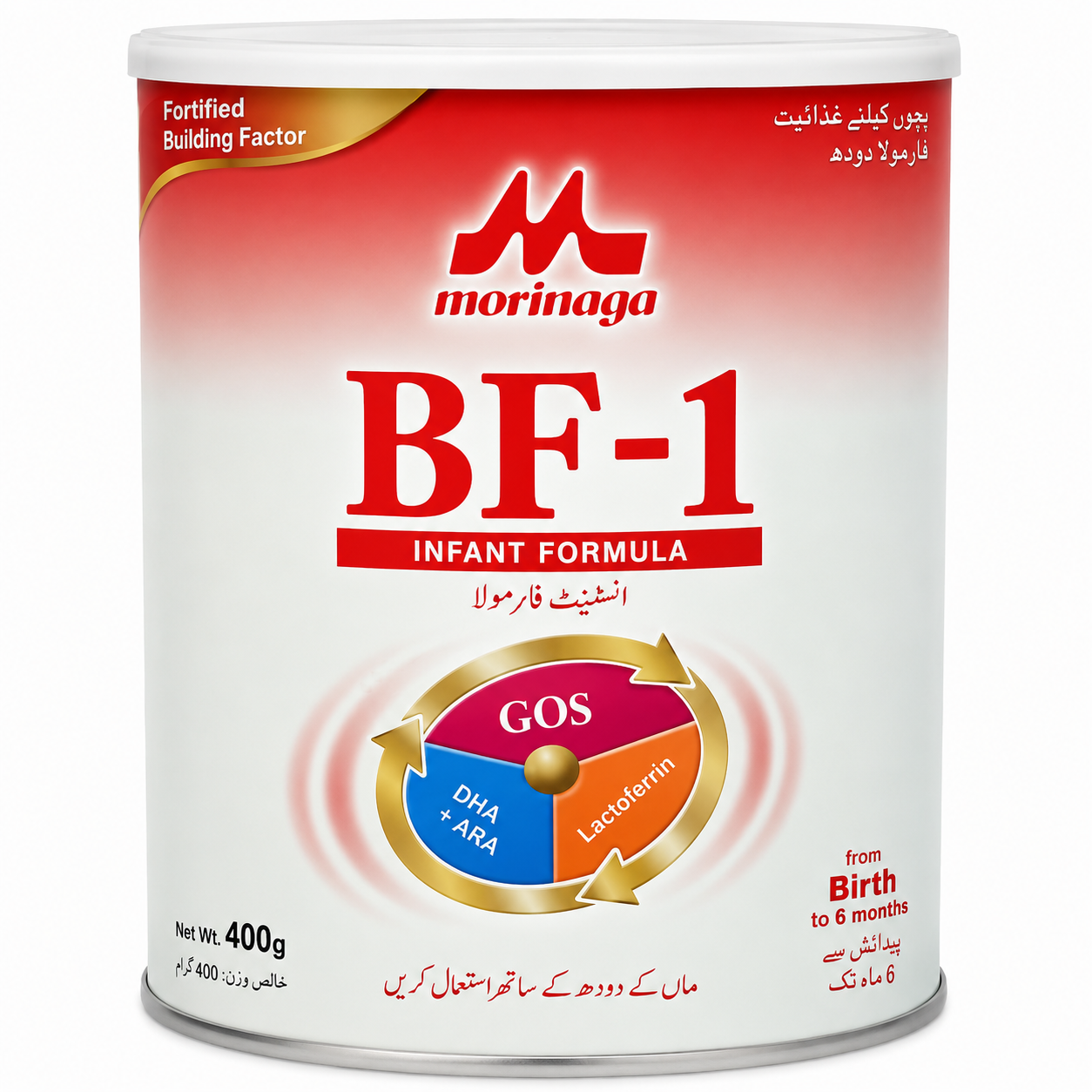 MORINAGA BF-1 – 900 GM (FROM BIRTH TO 6 MONTHS)