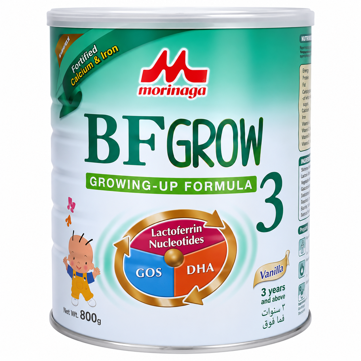 MORINAGA BF-3 GROW 900 GM (FROM 1 YEAR ONWARDS)