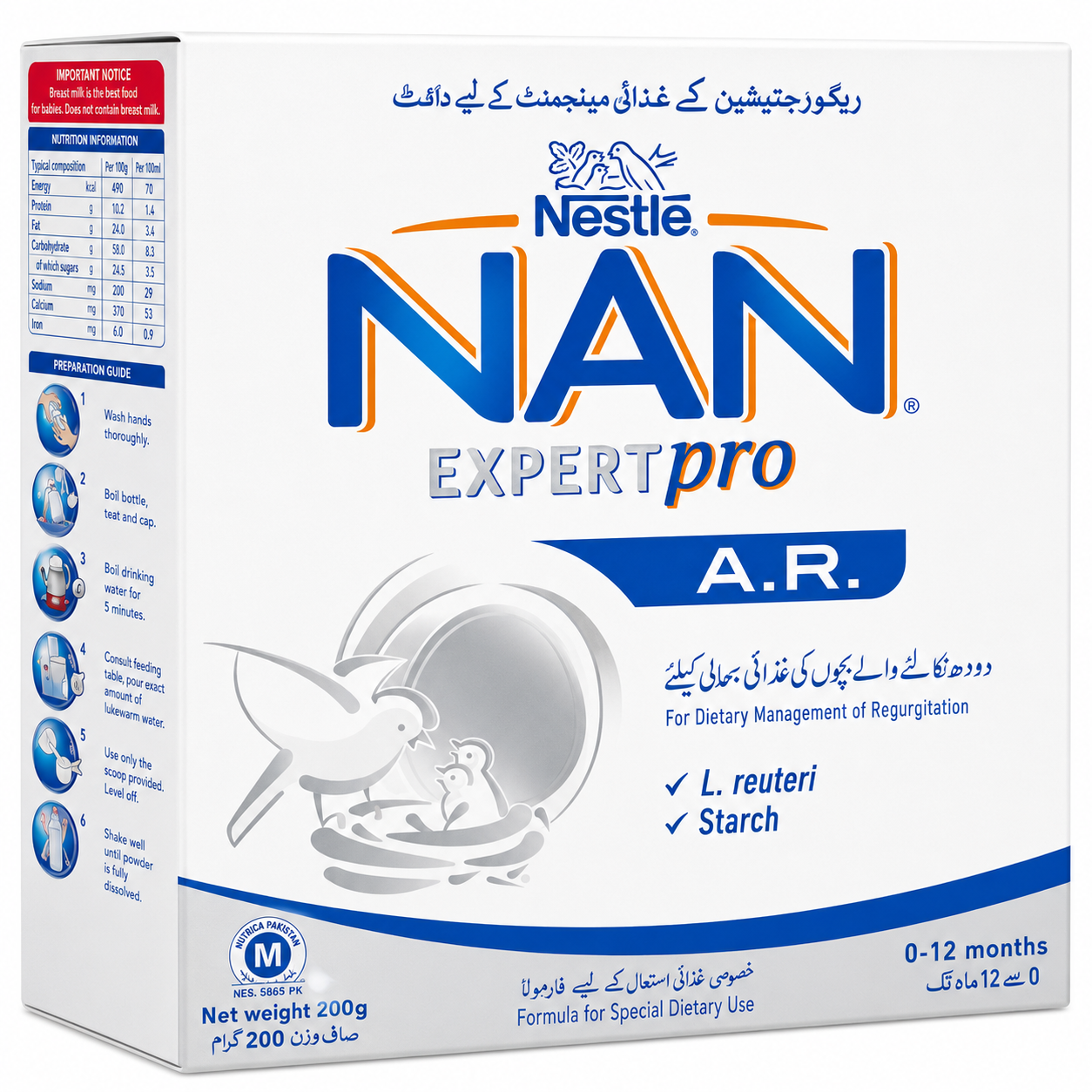 NESTLE NAN 200 GM EXPERT PRO (0–12 MONTHS)