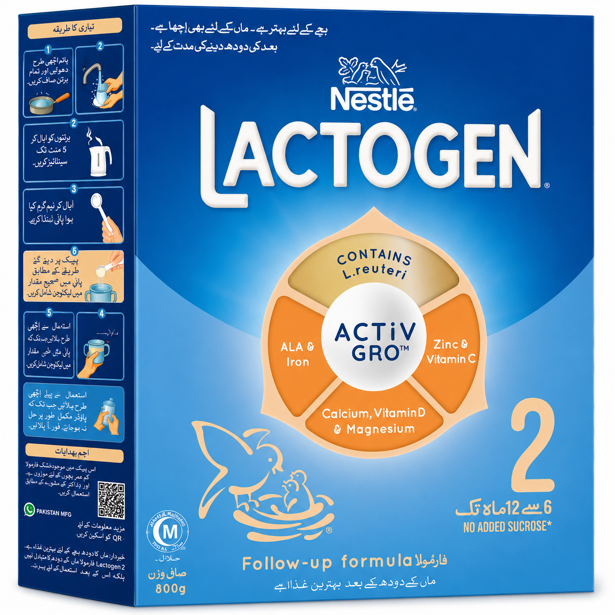 NESTLE LACTOGEN 2 – 200 GM (6–12 MONTHS)