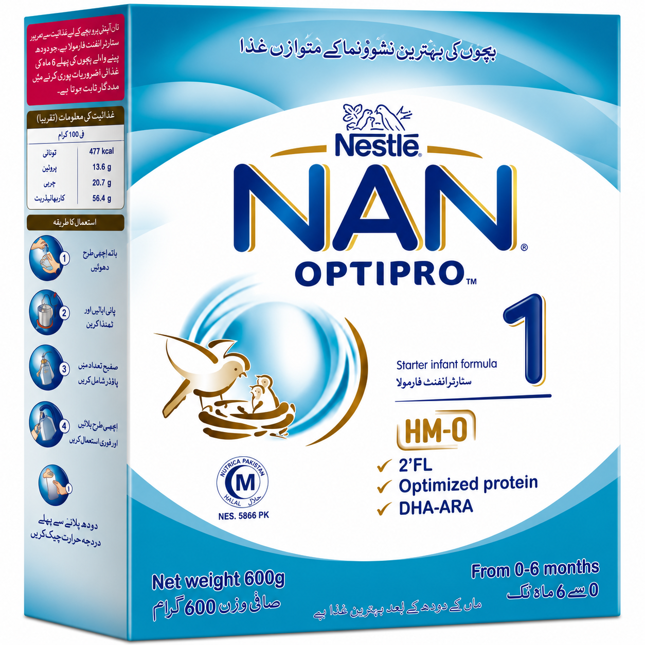 NESTLE NAN 1 OPTIPRO 600 GM (0–6 MONTHS)