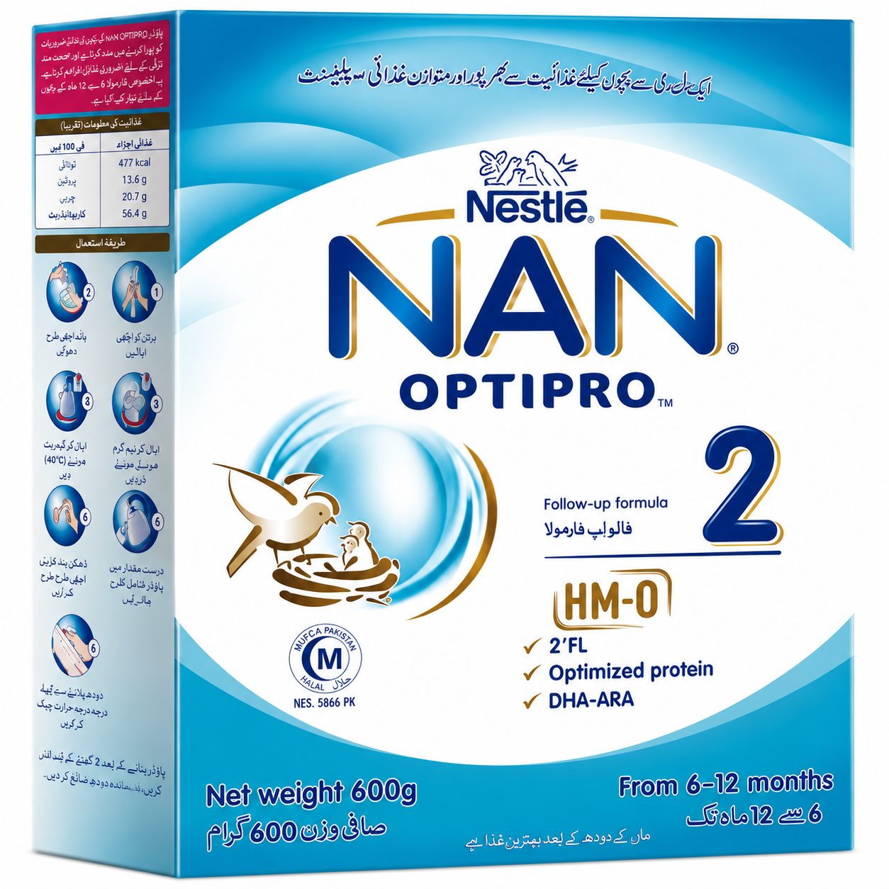 NESTLE NAN 2 OPTIPRO 600 GM (6–12 MONTHS)
