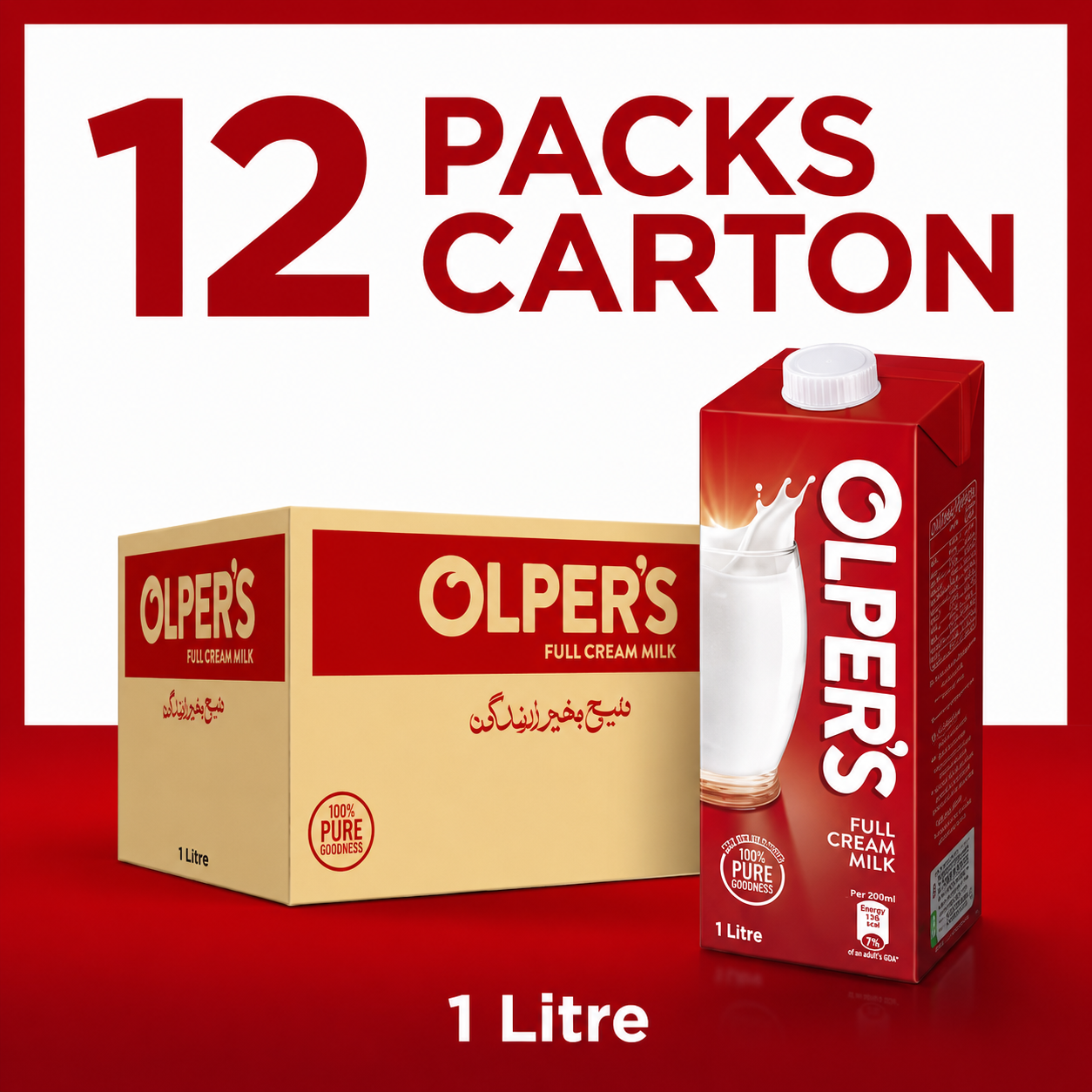 OLPER FULL CREAM MILK 1  LITRE CARTON