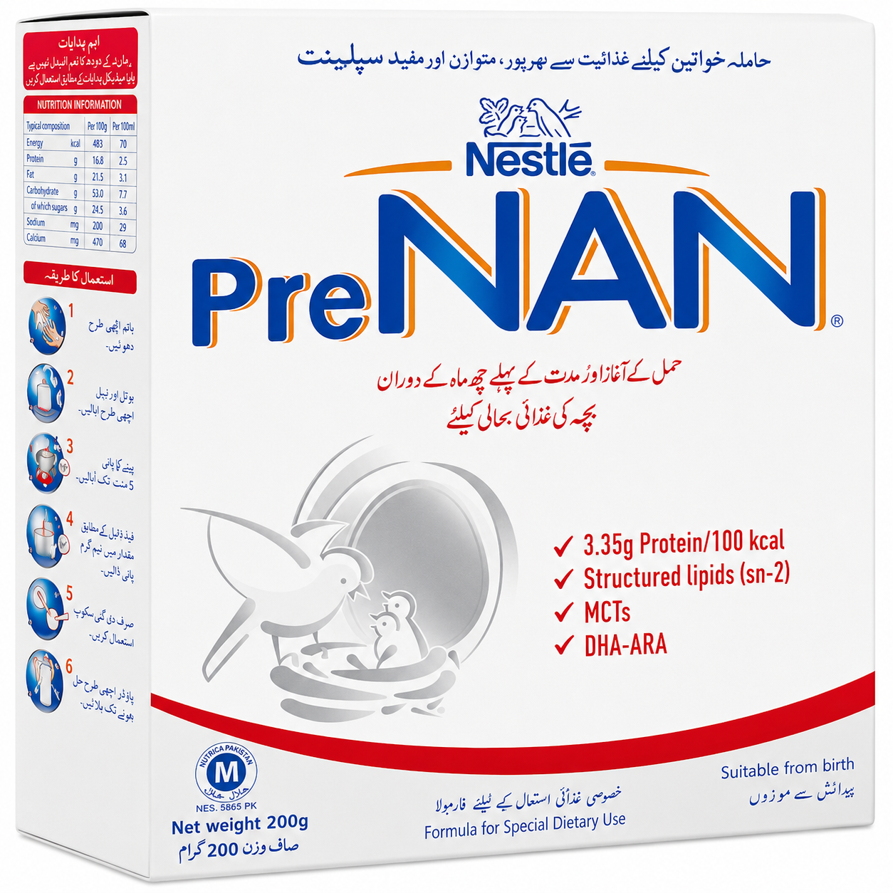 NESTLE PRE NAN 200 GM (SUITABLE FROM BIRTH)