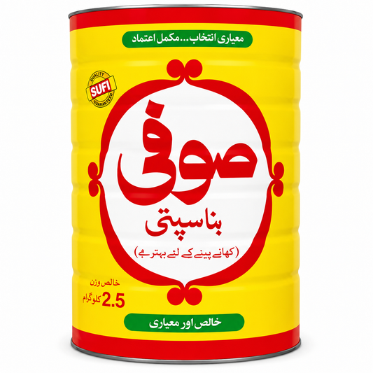 SUFI BANASPATI GHEE 2.5 KG TIN