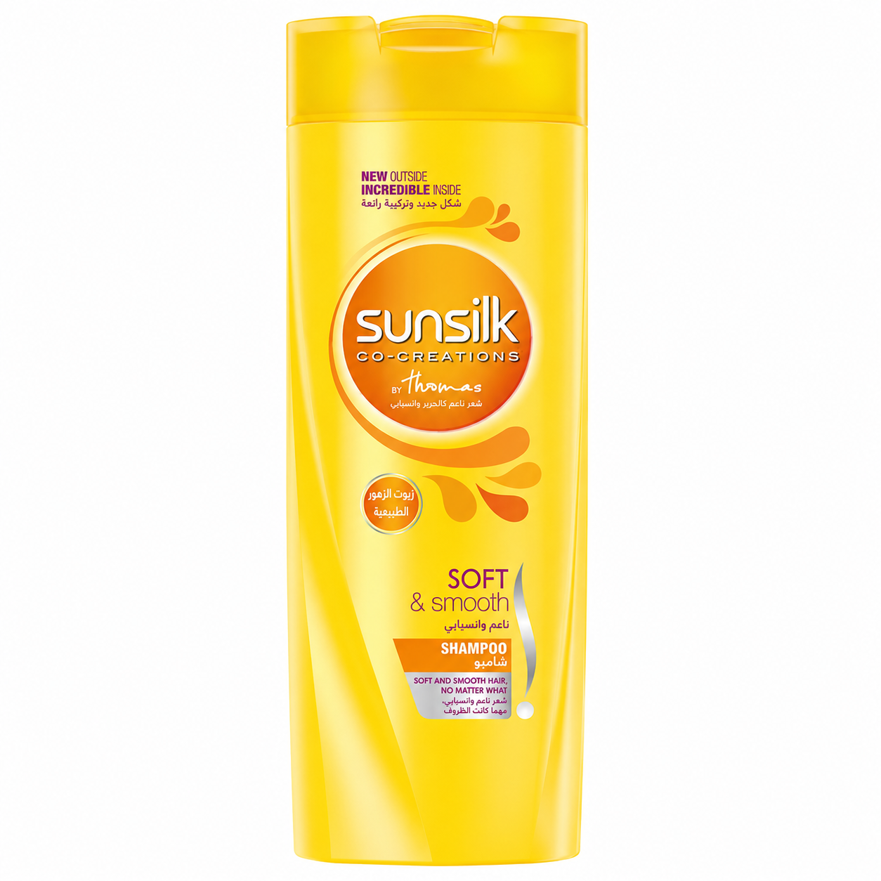 SUNSILK SOFT & SMOOTH SHAMPOO 160 ML